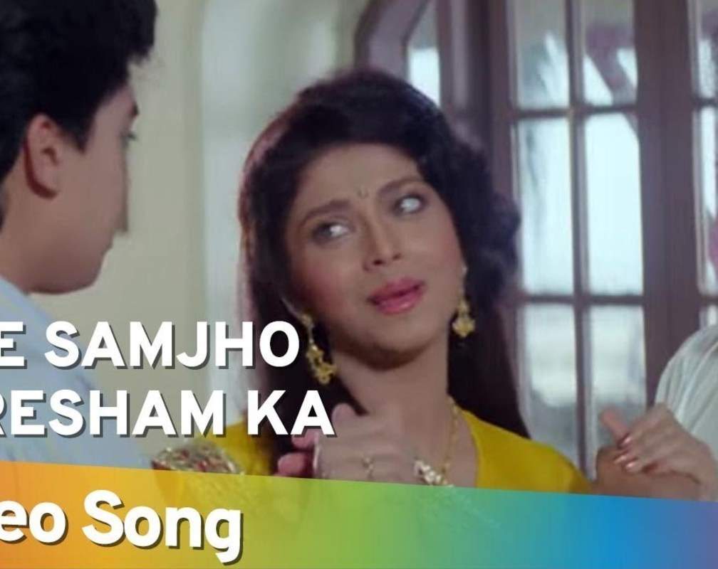 
Raksha Bandhan Special: Enjoy The Popular Hindi Music Video For Isse Samjho Na Resham Ka Taar Sung By Sadhana Sargam
