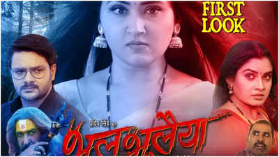 Kajal Raghwani's film 'Bhool Bhulaiyaa' first look is out!