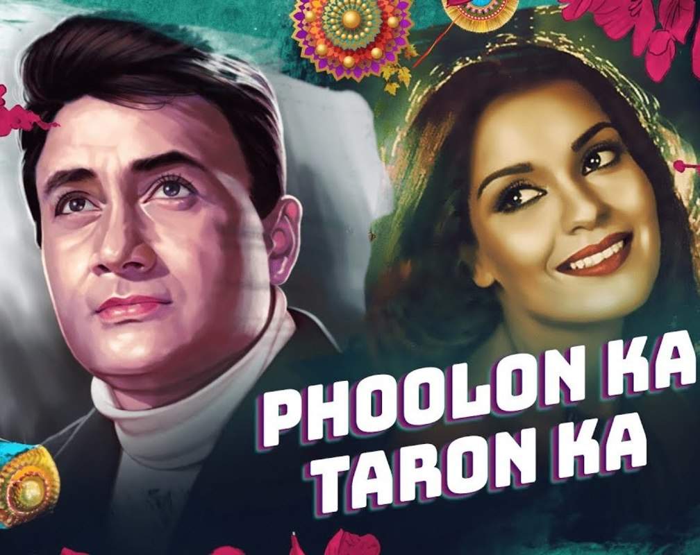 
Rakshabandhan Special: Listen To The Popular Hindi Lyrical Music Video For Phoolon Ka Taaron Ka By Kishore Kumar
