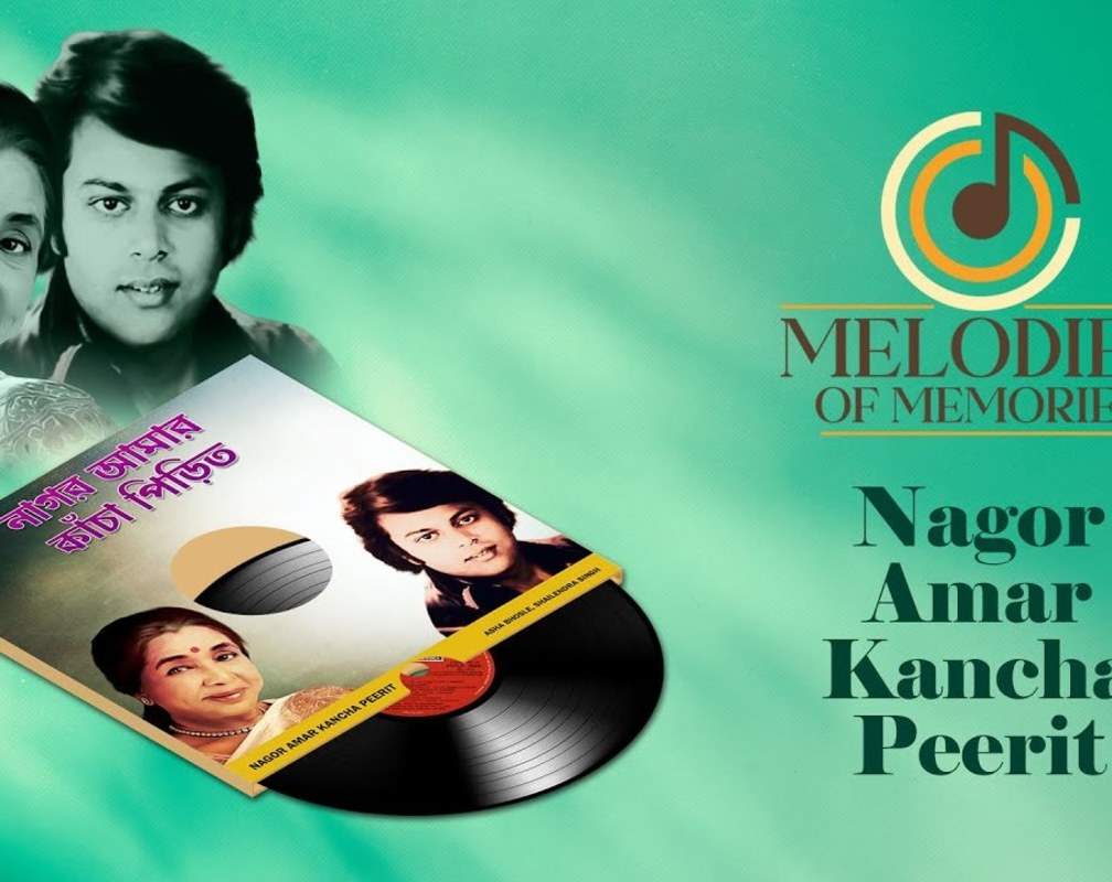 
Listen To The Classic Bengali Lyrical Music Audio For Nagor Amar Kancha Peerit By Asha Bhosle And Shailendra Singh
