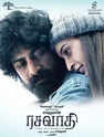 kasaragod movie review in tamil