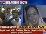 Former IPS RK Sharma acquitted
