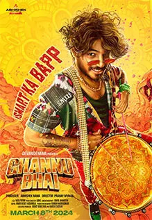 Ghannu Bhai