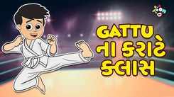 Latest Children Gujarati Story Karate Class For Kids - Check Out Kids Nursery Rhymes And Baby Songs In Gujarati