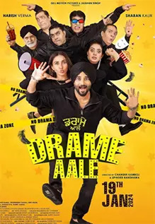 Drame Aale