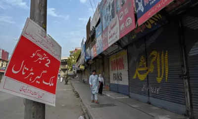Pakistan's business community on strike over inflated power bills