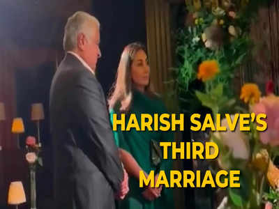 Video: 68-year-old Harish Salve gets married for the 3rd time in a lavish ceremony