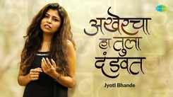 Enjoy The New Marathi Music Video For Akhercha Ha Tula Dandvat (Reaction) By Jyoti Bhande