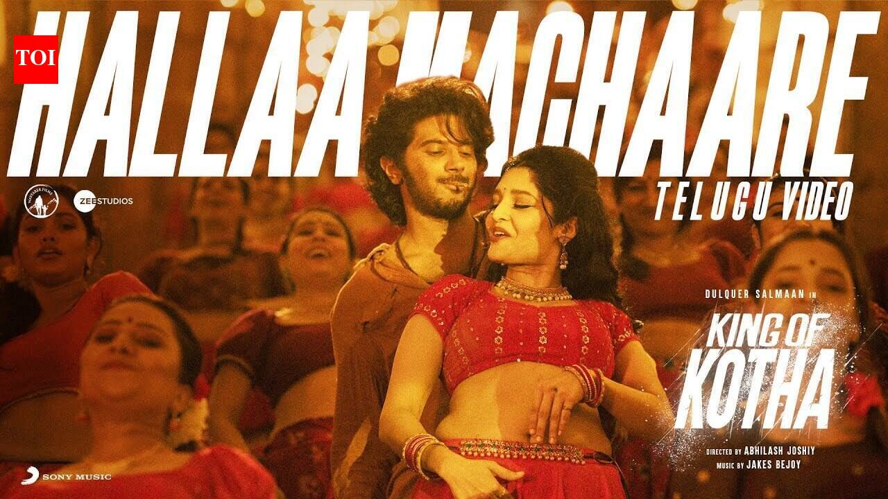 King Of Kotha | Telugu Song - Hallaa Machaare