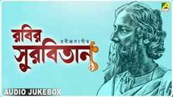 Bengali Songs | Rabindra Sangeet Songs | Jukebox Song