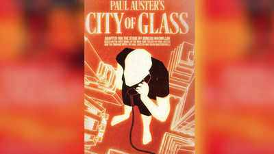 City of Glass: First line sets a mysterious and enigmatic tone for readers
