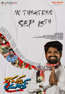 Raamanna Youth