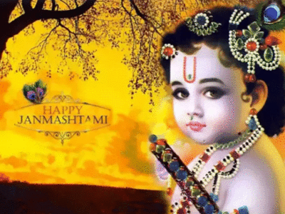 Happy Krishna Janmashtami 2020: Images for Facebook, Instagram, Twitter and  WhatsApp status - India Today