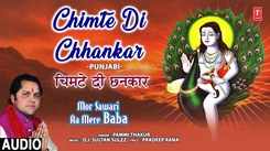 Check Out Latest Punjabi Devotional Song Chimte Di Chhankar Sung By Pammi Thakur