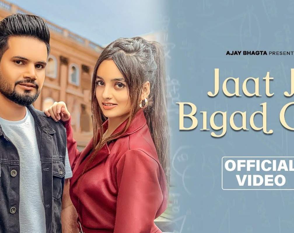 
Experience The New Haryanvi Music Video For Jaat Je Bigad Gaya By Ajay Bhagta
