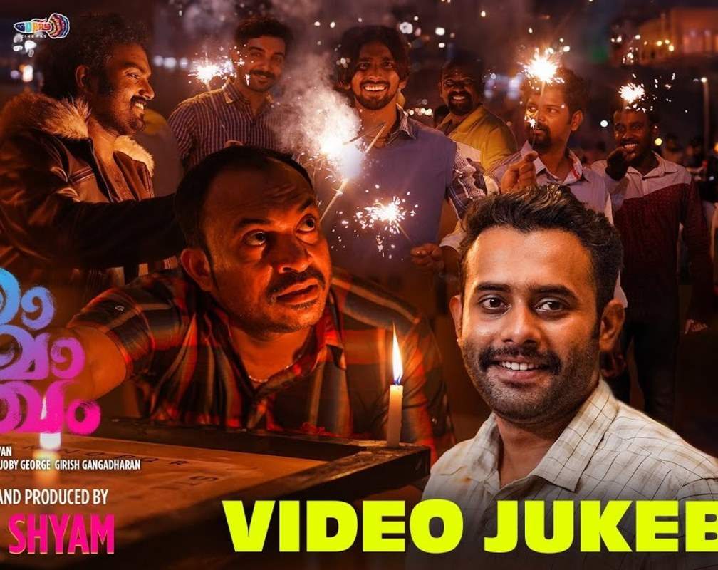
Watch Latest Malayalam Video Songs Jukebox From 'Romancham'

