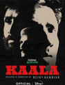 Kaala