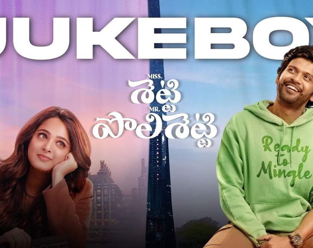 
Check Out Popular Telugu Audio Songs From 'Miss Shetty Mr Polishetty' Jukebox

