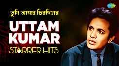 Bengali Songs | Uttam Kumar Songs | Jukebox Song