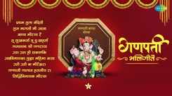Watch The Popular Marathi Devotional Non Stop Ganpati Bhajans