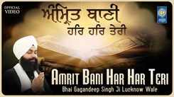 Watch Latest Punjabi Shabad Kirtan Gurbani 'Amrit Bani Har Har Teri' Sung By Bhai Gagandeep Singh Ji