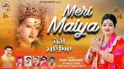 Bhakti Gana: Latest Punjabi Devi Geet Meri Maiya Sung By Rani Vandana