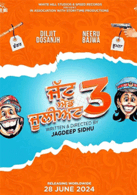 Upcoming Punjabi Movies 2025 | Punjabi Movies Releasing This Week ...