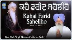 Watch Latest Punjabi Shabad Kirtan Gurbani 'Kahai Farid Saheliho' Sung By Bhai Naib Singh Nimana