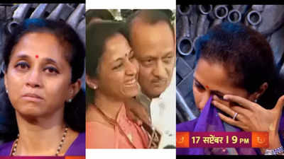 Khupte Tithe Gupte: Politician Surpriya Sule gets emotional seeing her old memories with brother Ajit Pawar, watch video