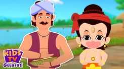 Check Out The Latest Children Gujarati Rhyme Dinu Kaka Song Kids - Check Out Kids Nursery Rhymes And Baby Songs In Gujarati