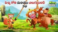 Check Out Popular Kids Song and Telugu Nursery Story 'Mad Monkey and Bear' for Kids - Check out Children's Nursery Rhymes, Baby Songs and Fairy Tales In Telugu