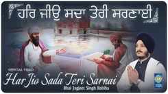 Watch Latest Punjabi Shabad Kirtan Gurbani Har Jio Sada Teri Sarnai Sung By Bhai Jagjeet Singh Babiha