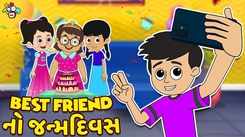 Watch Popular Children Gujarati Story Bestfriend For Kids - Check Out Kids Nursery Rhymes And Baby Songs In Gujarati