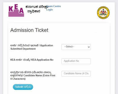 Karnataka PGCET Hall Ticket 2023 released on kea.kar.nic.in, direct link to download