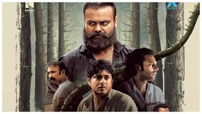 Is Kunchacko Boban's 'Chaaver' releasing on September 28? Check out the latest poster