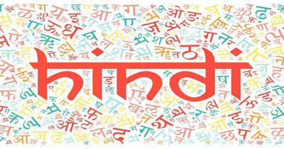 Hindi Diwas 2023 Speech Ideas for School Students