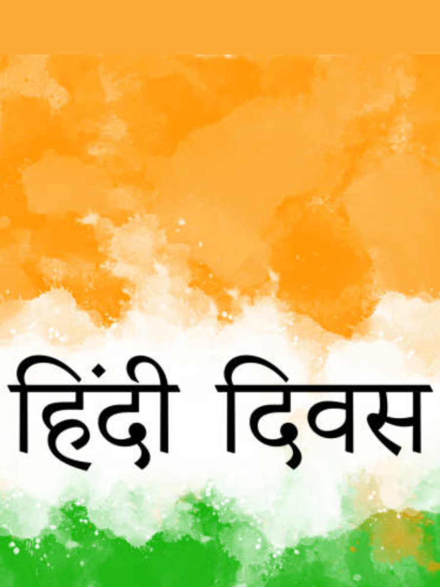 Hindi Diwas vs World Hindi Day: Dates, Significance & Difference ...