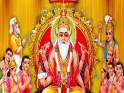 Vishwakarma Puja: Vishwakarma Puja 2023: Date, Timings, Rituals And ...