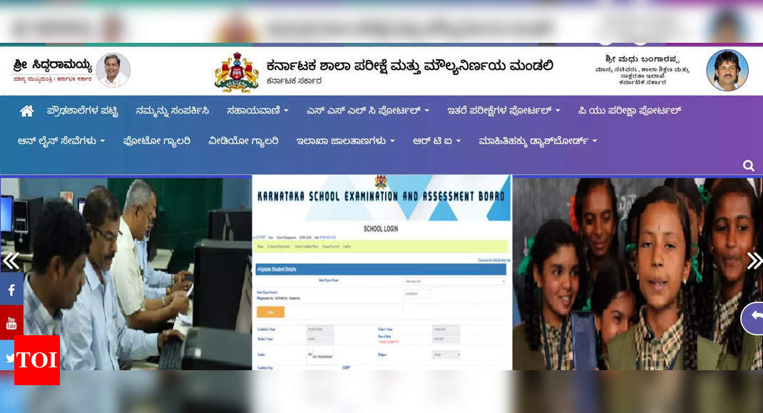 Karnataka NMMS 2023 registration begins at kseab.karnataka.gov.in; eligibility, application link here