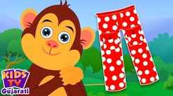 Check Out The Latest Children Gujarati Rhyme Laal Pajama Kids - Check Out Kids Nursery Rhymes And Baby Songs In Gujarati