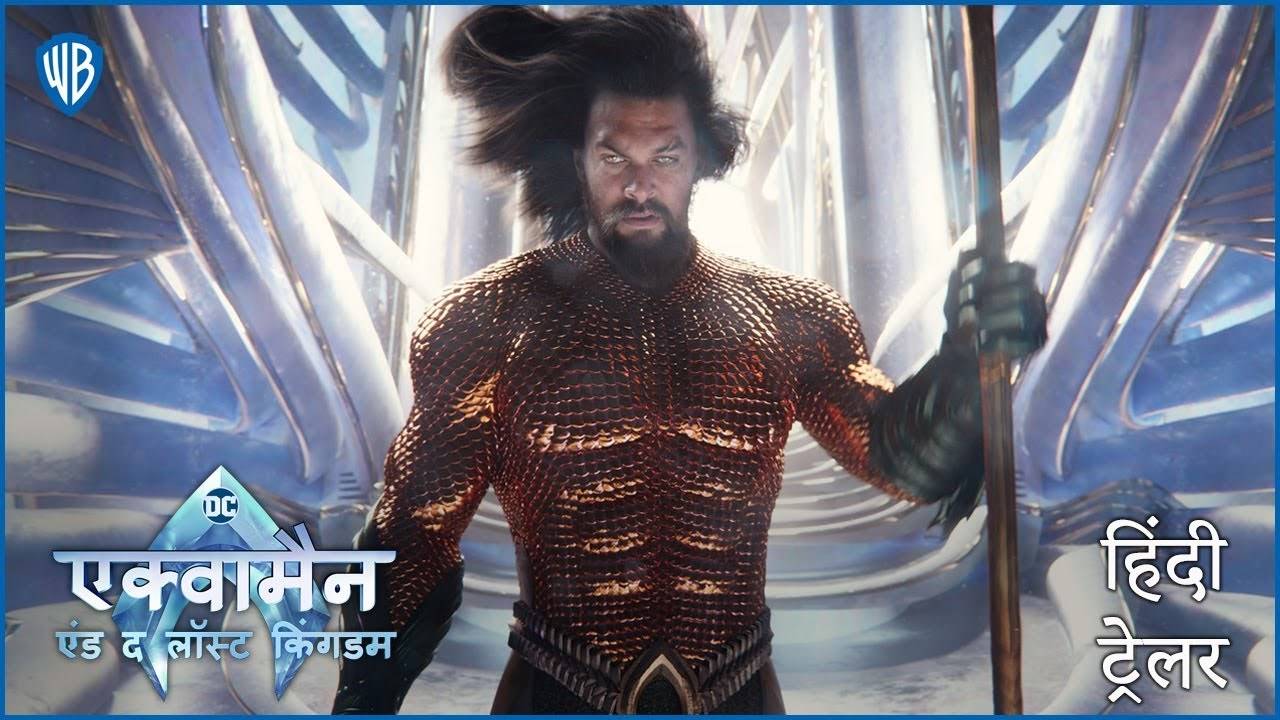 Aquaman movie online hindi new arrivals