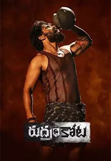 Rudramkota