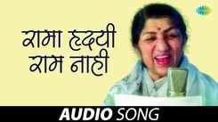 Enjoy The Classic Marathi Audio Song Rama Haridayi Ram Naahin By Lata Mangeshkar