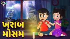 Watch The Latest Children Gujarati Story Thunderstorm For Kids - Check Out Kids Nursery Rhymes And Baby Songs In Gujarati