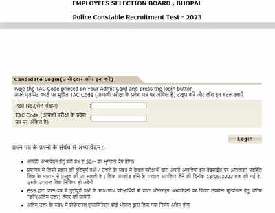 MP Police Constable Answer Key 2023 released on esb.mp.gov.in, direct link to download