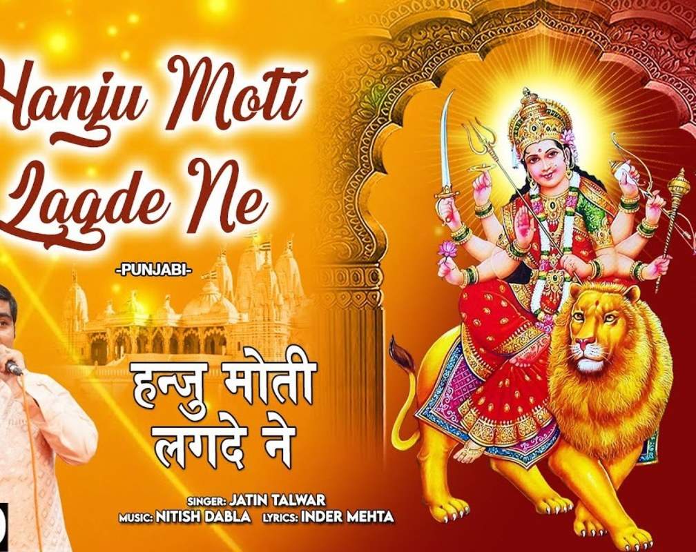 
Check Out Latest Punjabi Devi Geet Hanju Moti Lagde Ne Sung By Jatin Talwar
