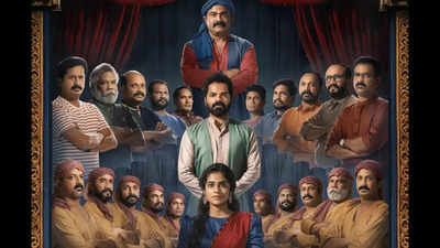 Malayalam film 'Aattam' chosen for Indian Film Festival of Los Angeles