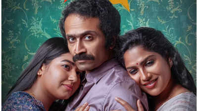 First look poster of Kamal's 'Vivekanandan Viralaanu' starring Shine Tom Chacko out!