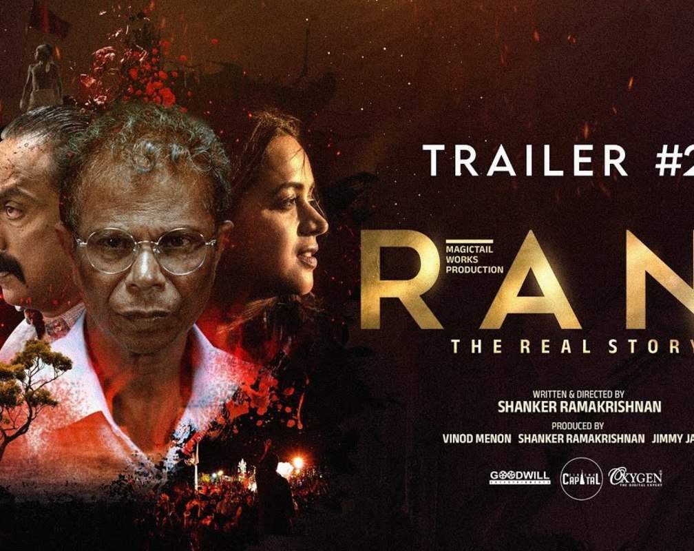 
Rani: The Real Story - Official Trailer

