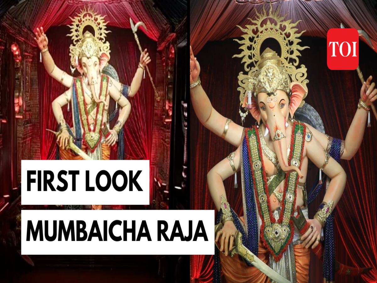 Watch First look of Mumbaicha Raja Ganeshgalli Lalbaug